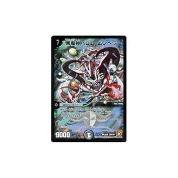 デュエルマスターズ バロムエンペラー Amazon.co.jp: デュエルマスターズ ゲンムエンペラー ＜バロム